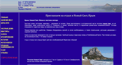 Desktop Screenshot of novsvet.com